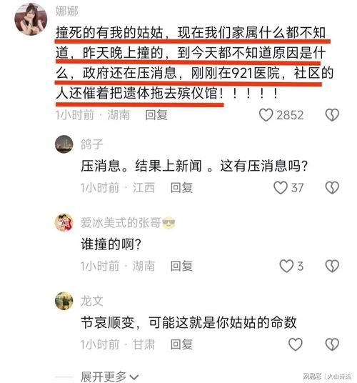 邵晴事件爆料最新消息新闻,揭秘背后惊人真相