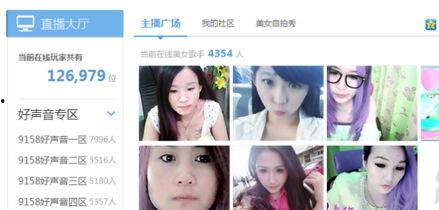 爆料恶心主播视频大全最新,盘点那些令人作呕的恶心主播视频